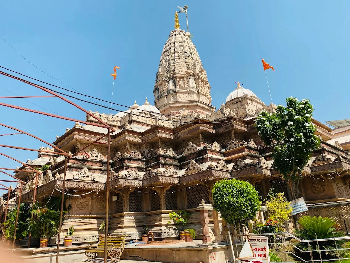Amravati Real Estate